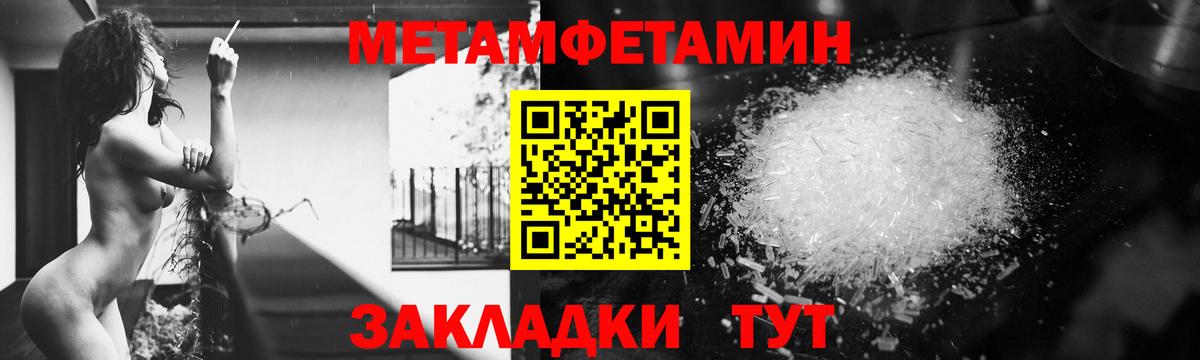 АМФЕТАМИН  Амфетамин  Вход с VPN  Серпухов  АМФ VHQ 