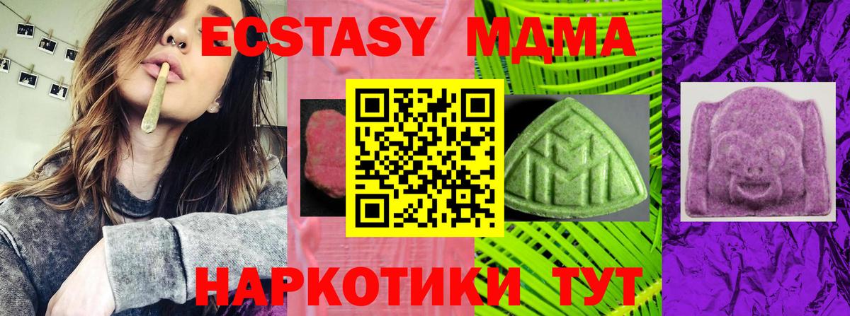   сайт  ЭКСТАЗИ  Серпухов  Ecstasy 300 mg  Вход с VPN  ЭКСТАЗИ диски 