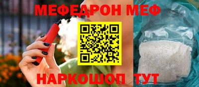 метадон Севастополь
