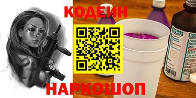 соль курить ск Северобайкальск