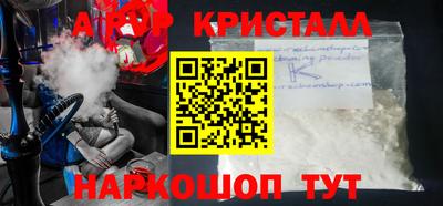 метадон Севастополь