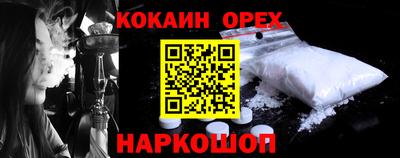 метадон Севастополь