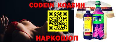 прущие крисы Свободный