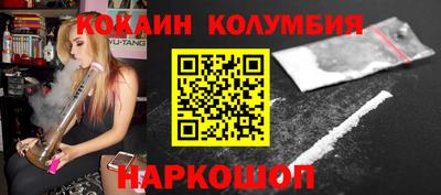 соль курить ск Северобайкальск