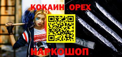 метадон Севастополь
