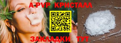 соль курить ск Северобайкальск