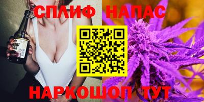 соль курить ск Северобайкальск