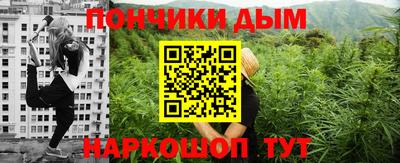 метадон Севастополь