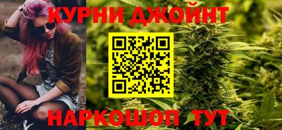 соль курить ск Северобайкальск