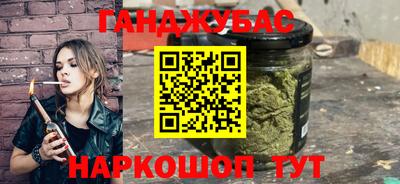 метадон Севастополь