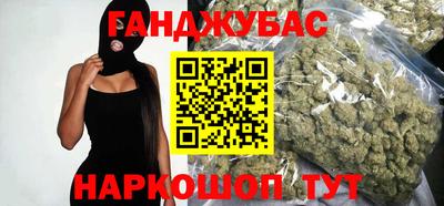 соль курить ск Северобайкальск