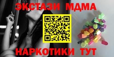 соль курить ск Северобайкальск