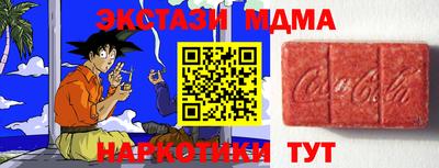 метадон Севастополь
