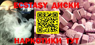 метадон Севастополь