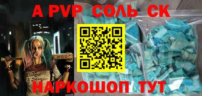метадон Севастополь