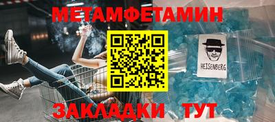 соль курить ск Северобайкальск