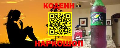 метадон Севастополь