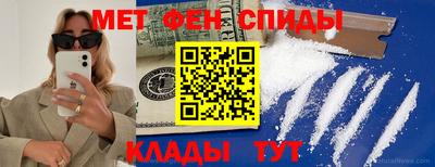 метадон Севастополь
