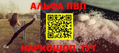 соль курить ск Северобайкальск