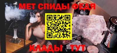 метадон Севастополь
