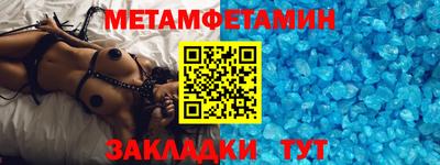 метадон Севастополь