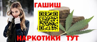 соль курить ск Северобайкальск
