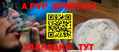 соль курить ск Северобайкальск