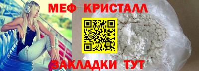 соль курить ск Северобайкальск
