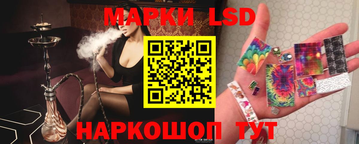 ЛСД экстази ecstasy Серпухов