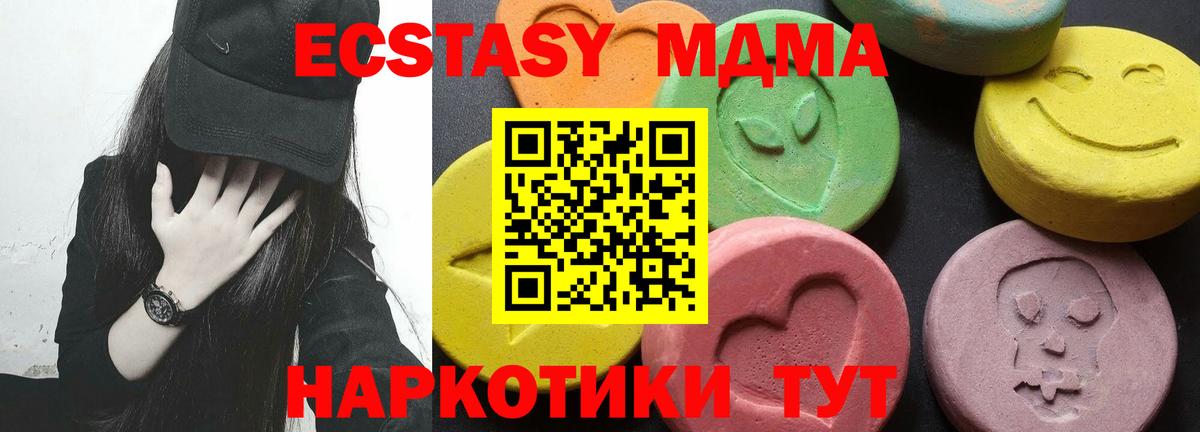 MDMA VHQ Серпухов
