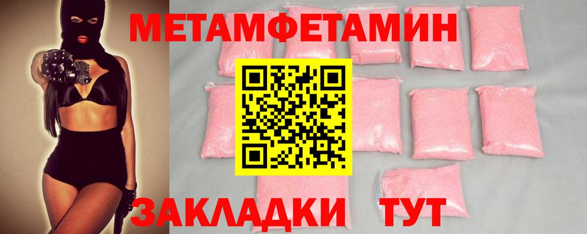 Серпухов  Первитин пудра  Вход с VPN 