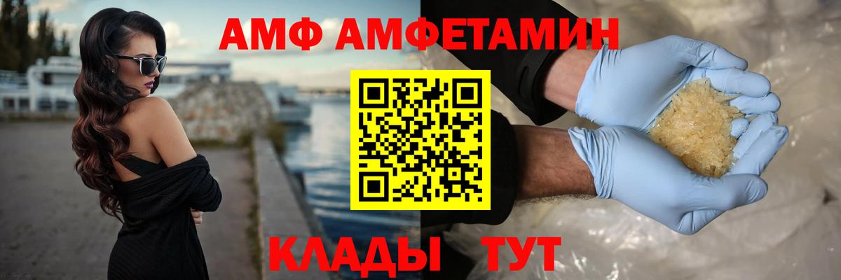 МЕТАМФЕТАМИН мет Серпухов