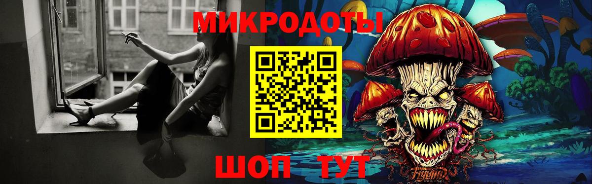 Серпухов  Галлюциногенные грибы прущие грибы  Галлюциногенные грибы прущие грибы  Вход с VPN 