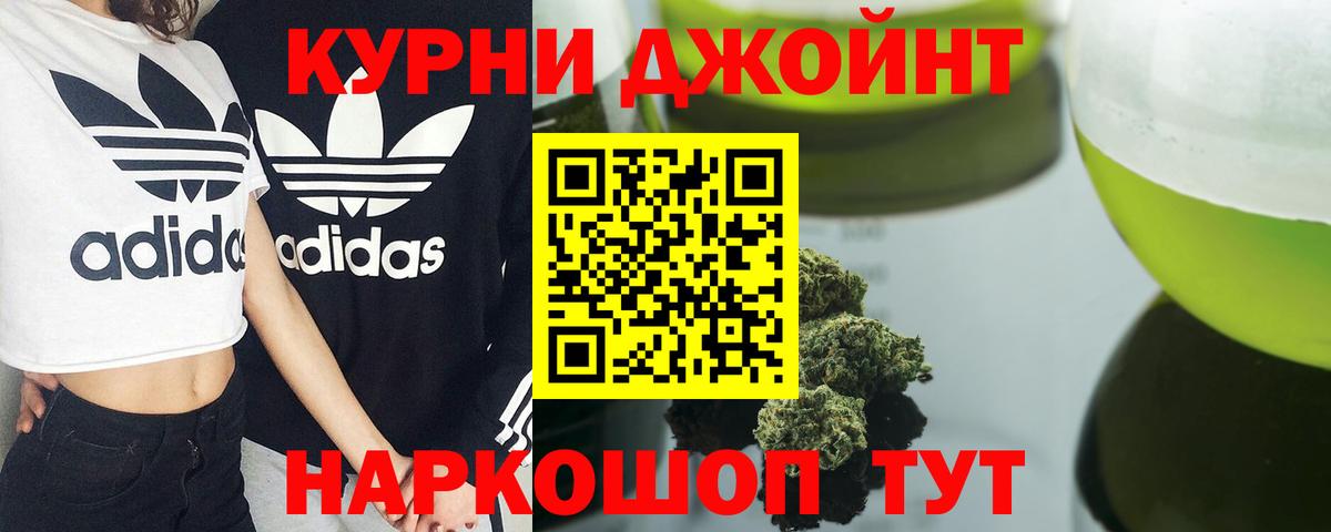 Канабис план  Канабис VHQ  Вход с VPN  Канабис план  Серпухов 