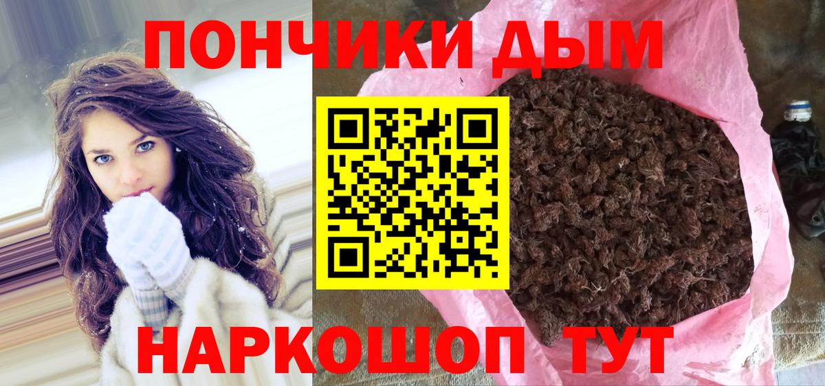 Каннабис SATIVA & INDICA Серпухов
